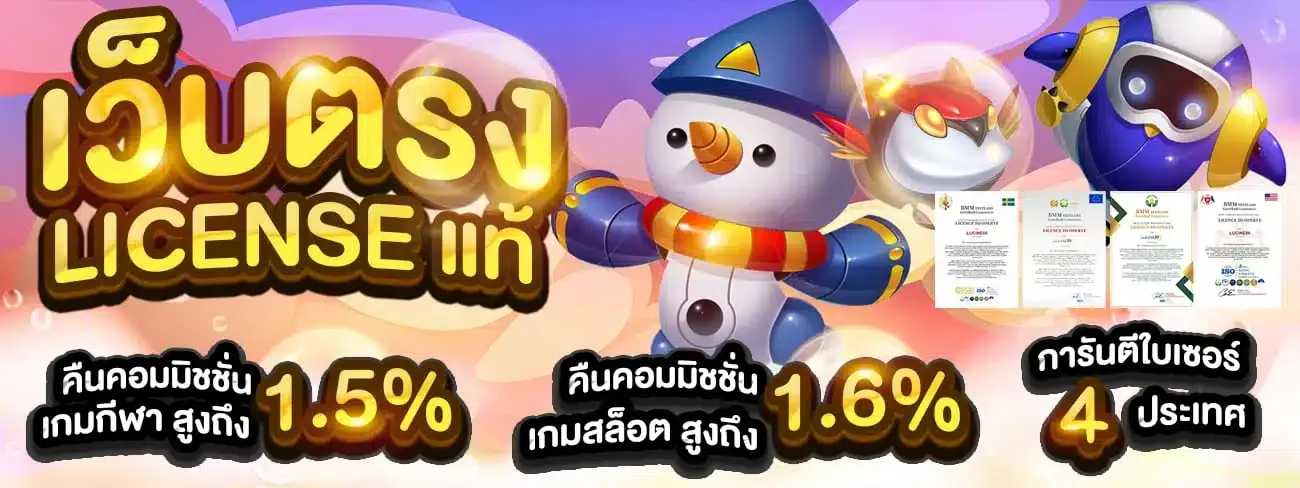 lucine86 slot เว็บตรง
